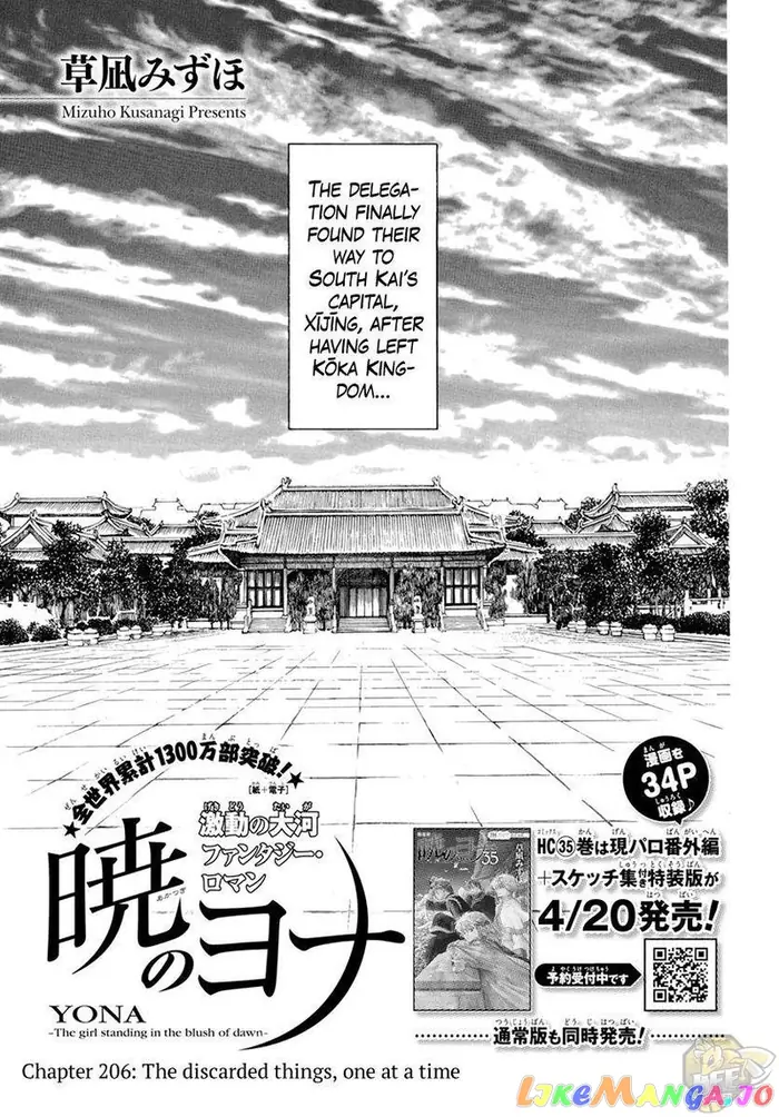 Yona of the Dawn Chapter 206 image 01_optimized